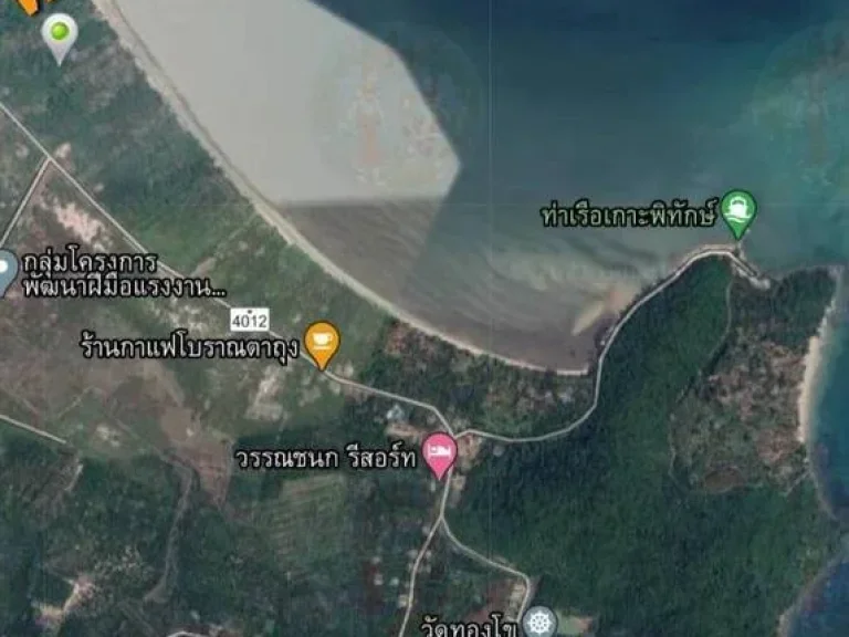 ขายที่ดินริมทะเลหาดส่วนตัวโฉนด 6 ไร่ ใกล้ท่าเรือเกาะพิทักษ์ วิว 360° ขายไร่ละ 6 ลพร้อมโอน