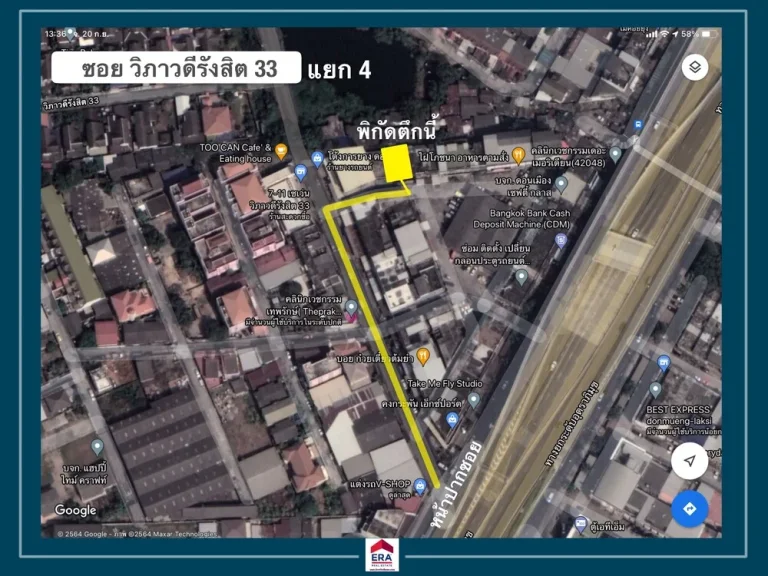 ขายด่วนตึกแถว3ชั้น ถวิภาวดีรังสิต33 แยก4 ใกล้ดอนเมือง พื้นที่153ตรว ขายด่วน