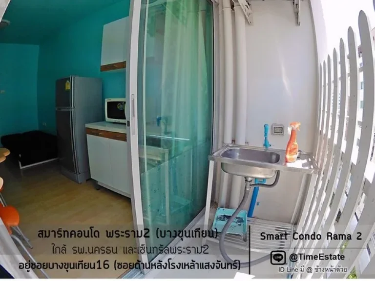 Proช่วยค่าเช่า ช่วงCovid 4800 ตึกA ใกล้เซเว่น ห้องใหญ่1Bed สมาร์ทคอนโด Smart พระราม2 ให้เช่าถูก