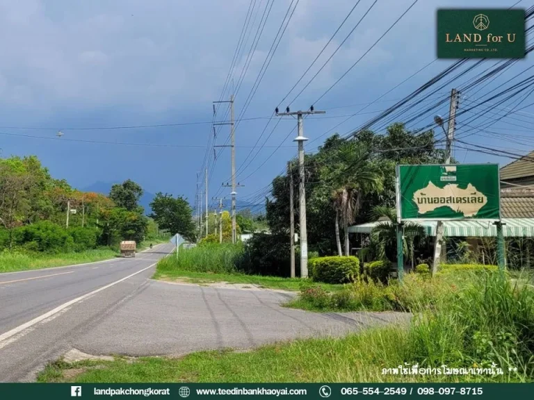 ขายที่ดินมวกเหล็กสระบุรีติดถนน ตรงข้ามหมู่บ้านออสเตเลียมวกเหล็ก สาธารณูปโภคพร้อม ไฟฟ้า น้ำประปา ถนนสาธารณะ