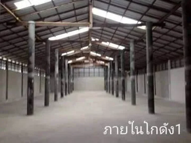 ให้เช่า โกดัง โรงงาน 640 ตรม ติดถใหญ่ 4 เลน อเมือง จนครปฐม