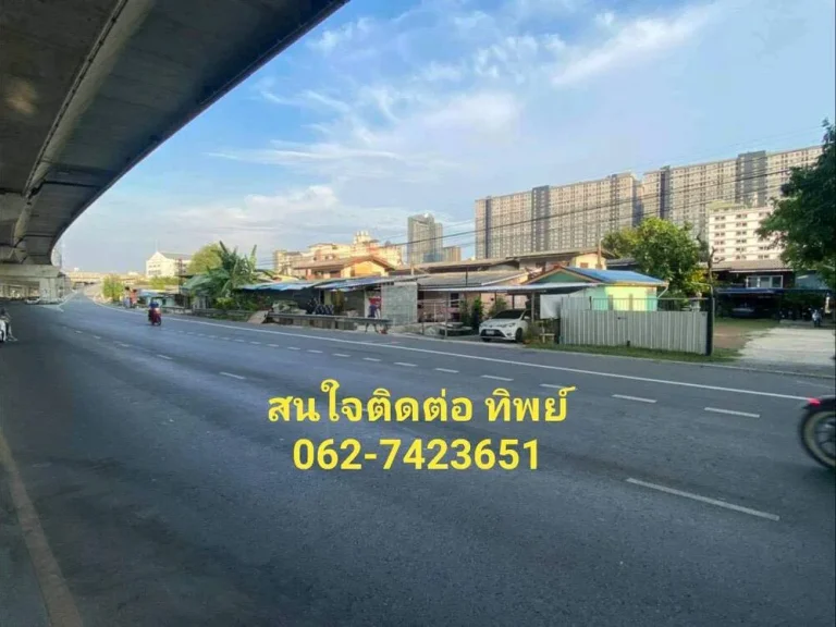 ซื้อ-ขาย ที่ดิน ราคาถูก ทำเลดี ย่านบางซื่อ เหมาะสร้างคอนโค