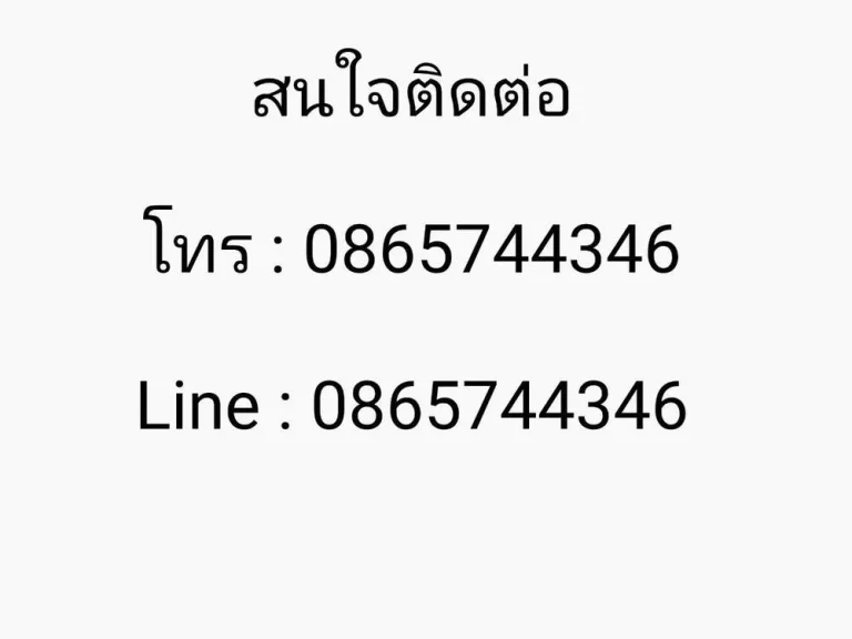 ขายเช่า อาคารพาณีชย์ 2 ชั้น ใกล้ตัวเมือง ชลบุรี เนื้อที่ 928 ตารางเมตร