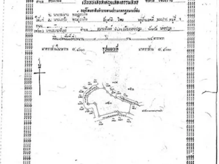 ขายที่ดินเนินเขา 9-0-64 ไร่ อำเภอเมืองเชียงราย ใกล้ศูนย์การค้า