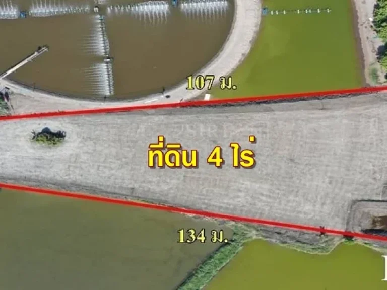 ที่สวยริมแม่น้ำท่าจีน 4 ไร่ ใกล้พระราม 2 วิวสวย 2 โค้งน้ำ ติดแม่น้ำท่าจีนถึง 65 เมตร พร้อมเขื่อนริมแม่น้ำและด้านข้าง ในราคาพิเศษ