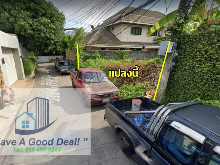 ที่ดินเปล่า 60 ตรวา ซปุณณวิถี29 ทำเลดี เหมาะสร้างบ้าน