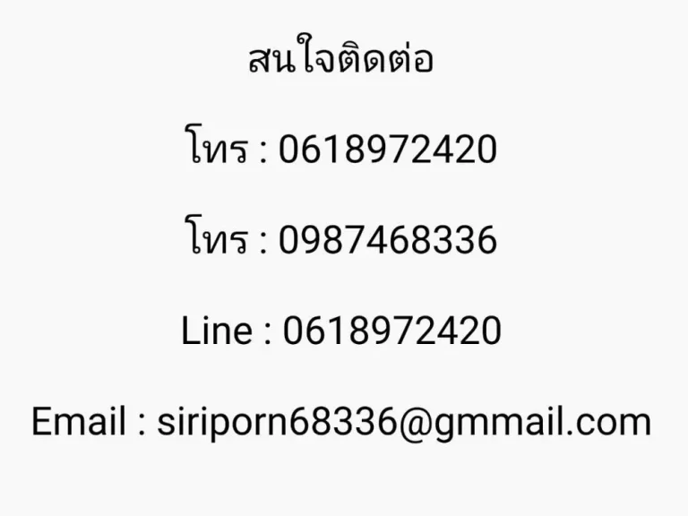 ขายบ้านเดี่ยวชั้นเดียว ใกล้เซ็นทรัลเฟส เชียงใหม่ เนื้อที่ 100 ตารางวา