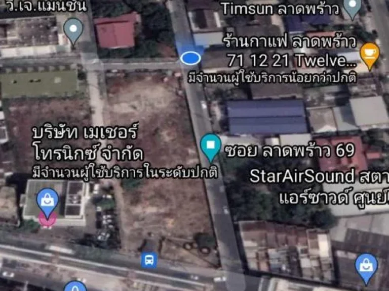 ขายที่ดินลาดพร้าวติดถนนใหญ่ ติดรถไฟฟ้า เนื่อที่ 3 ไร่กว่า ใกล้ทางด่วน ใกล้เลียบด่วนรามอินทรา