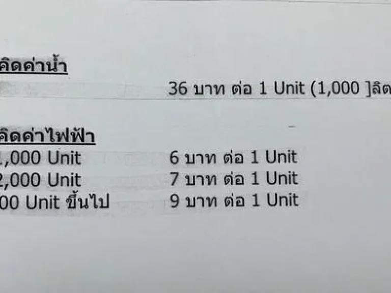 ให้เช่า โกดังและสำนักงานชั้น ติดถนน ฝั่งขาเข้า บนถนนพระราม2 บางน้ำจืด