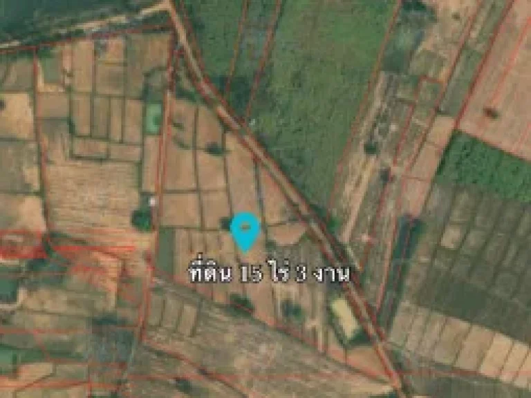 ขาย ที่ดิน บ้านฝาง ขอนแก่น ใกล้เขื่อนอุบลรัตน์ 15 ไร่ 3 งาน