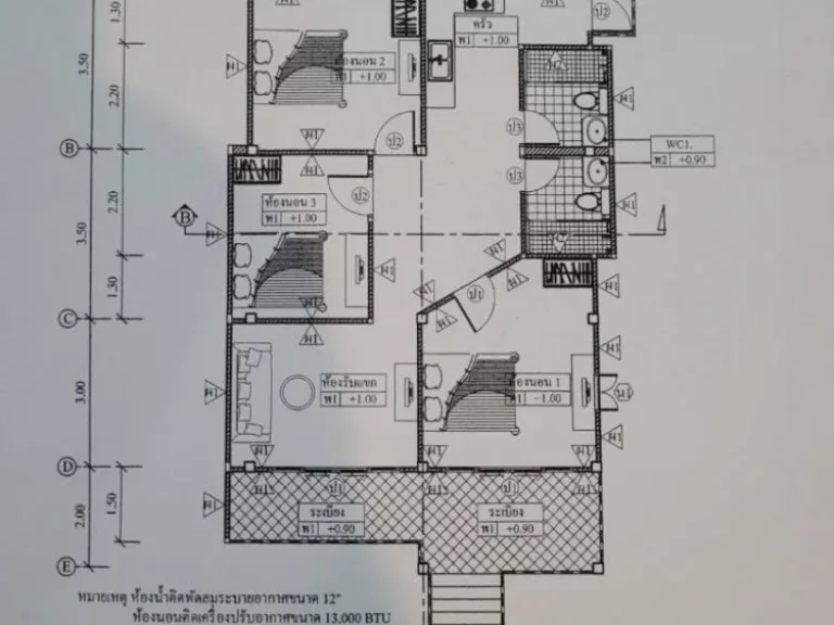 บ้านสร้างใหม่คุณภาพมาตรฐาน ใกล้ตัวเมืองชะอำและชายหาด