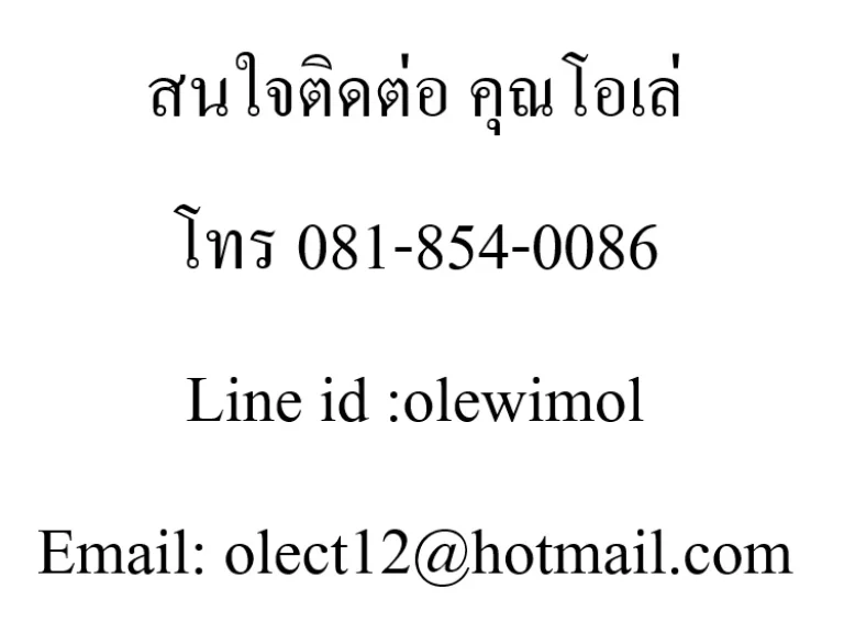 ขายห้องชุด เมโทร สกาย รัชดา Metro Sky Ratchada ดินแดง กรุงเทพ