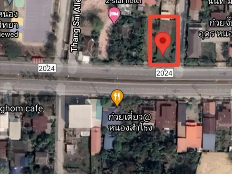 ขายที่ดิน 1 งาน ติดถนนอุดร-หนองสำโรงทล 2024 อเมือง จอุดรธานี