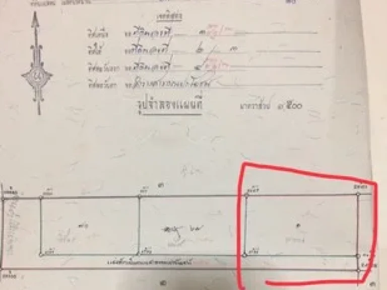 ขายที่ดิน หาดใหญ่ เขต 8 ซอยราษฎร์อุทิศ 30-1 เนื้อที่ 144 ตารางวา กว้าง 32 เมตร ลึก 18 เมตร