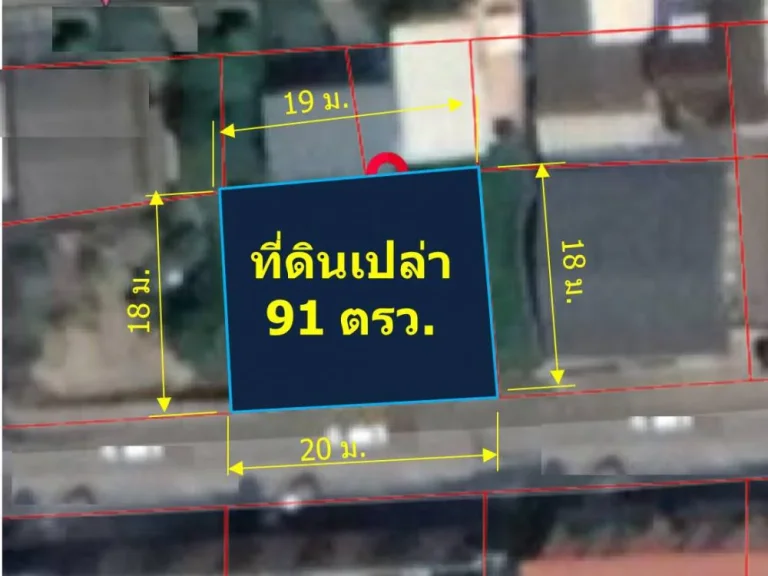 ขายที่ดินเปล่า 91 ตรว รอบนอกคูเมือง ตช้างเผือก อเมืองเชียงใหม่ จเชียงใหม่