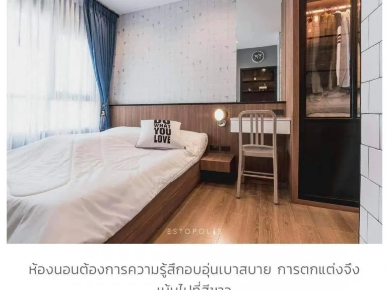 Chapter One Midtown Ladprao 24 คอนโดมิเนียม High Rise 37ชั้น