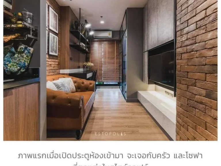 Chapter One Midtown Ladprao 24 คอนโดมิเนียม High Rise 37ชั้น