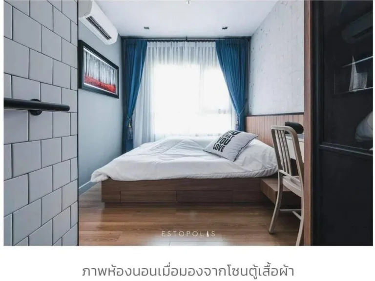 Chapter One Midtown Ladprao 24 คอนโดมิเนียม High Rise 37ชั้น