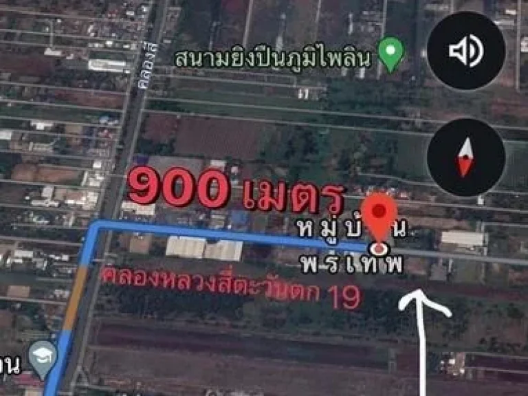 ขายที่ถมแล้ว 2 ไร่ ใกล้โรงงานอุตสาหกรรม คลองหลวงสี่ตะวันตก 19 ปทุมธานี