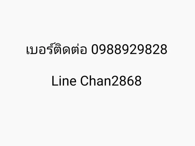 ขายที่ดินพร้อมอาคาร เนื้อที่ 5ไร่ ราคาถูกมาก ราคาขาย 40 ล้านบาท