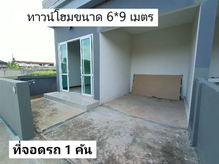 ให้เช่า บ้านทาวน์โฮม 2 ชั้น สร้างใหม่ โครงการทรัพย์รุ่งเรืองแอสเสท