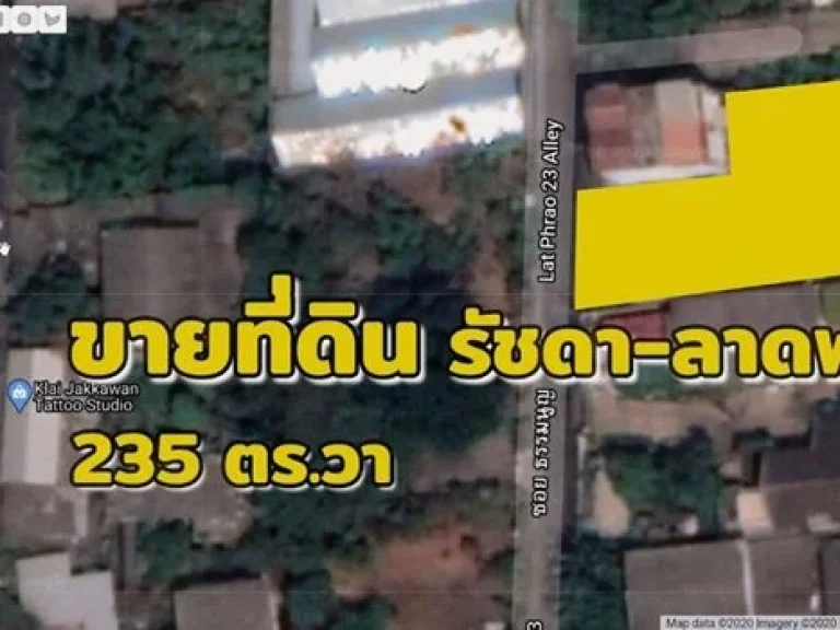 ขาย ที่ดิน พร้อมสิ่งปลูกสร้าง ขนาด 235 ตรวา ซอย รัชดาภิเษก 30 เชื่อมต่อ ซอย ลาดพร้าว 23