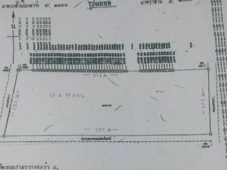 ขายที่ดิน 18 ไร่ ติดถนนสามวา เขตคลองสามวา อยู่ใกล้เขตมีนบุรี