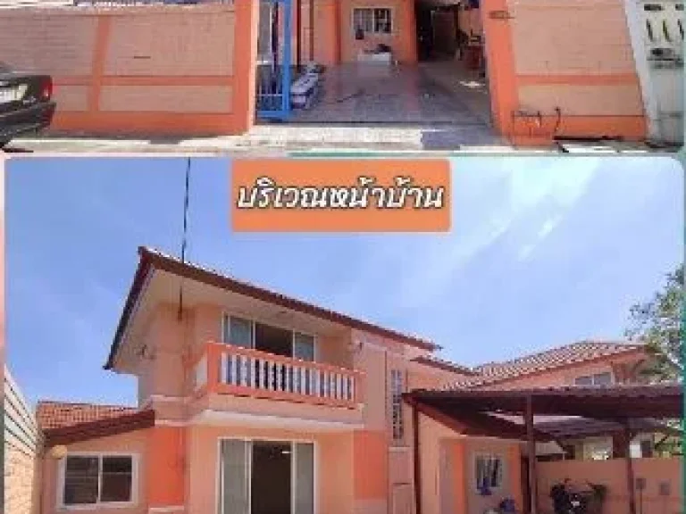 ขายด่วนบ้านเดี่ยว รัชกรโฮมรีสอร์ท Ratchakorn Home Resort BLAH01033