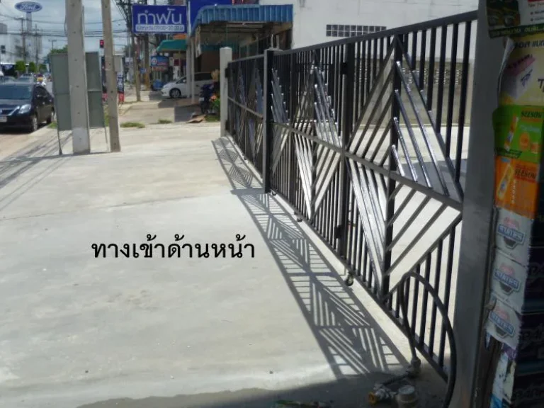 ขายที่ดินยกแปลง 2 แปลง ติดถนนเทวาภิบาล อำเภอเมือง ร้อยเอ็ด