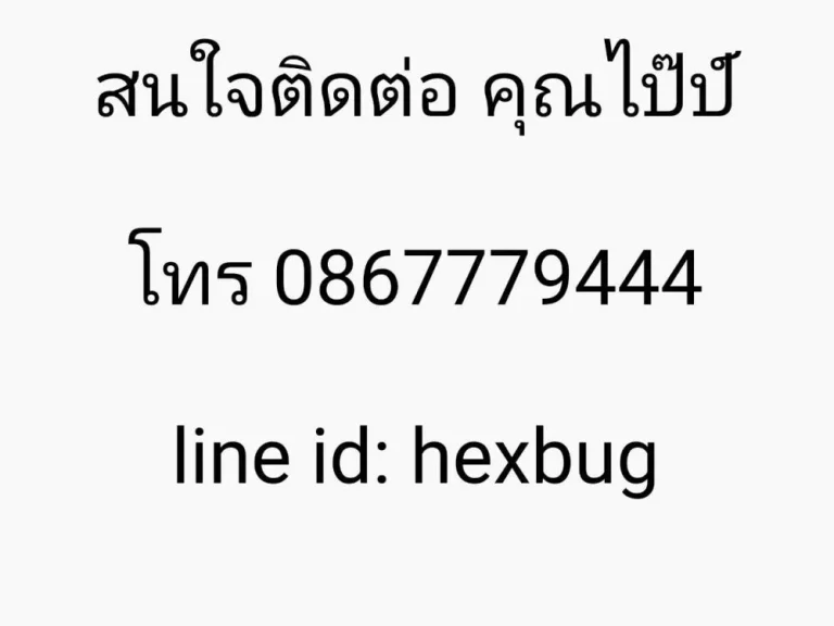 คาซ่าแกรนด์สาย1 แปลงมุมคู่ ตำแหน่งดีมากๆ หน้าสวน หน้าสโมสร