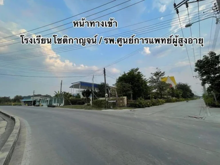 ที่ดินเปล่า ซอยเดียวกับตลาดสนามหลวง2 และใกล้ศูนย์แพทย์ศาสตร์ พื้นที่ 5 ไร่