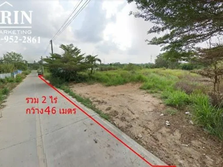 ขายที่ดิน 2 ไร่ ปลวกแดง ใกล้นิคมอุตสาหกรรมอีสเทิร์นซีบอร์ด