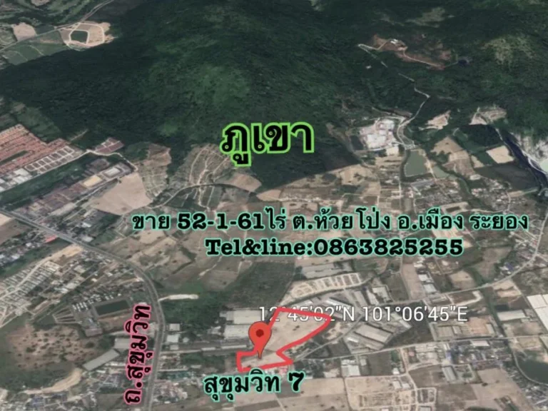 ขาย 52-1-61ไร่ ตห้วยโป่ง อเมือง จระยอง ใกล้สนามบินอู่ตะเภา