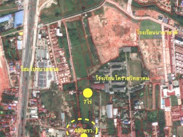 ขายที่ดิน 2แปลง เนื้อที่ 375ตรว400ตรวในเมืองโคราช