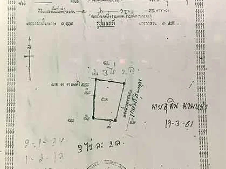 ขายที่ดินติดถนนซอย ด้านหลังติดแม่น้ำท่าจีน บ้านกร่าง ศรีประจันต์