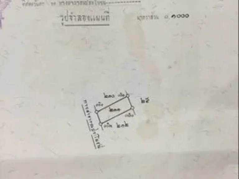 ขายที่ดินเปล่า มีโฉนด เป็นแปลงจัดสรร พื้นที่ 68 ตารางวา อำเภอเมือง สุราษฎร์ธานี
