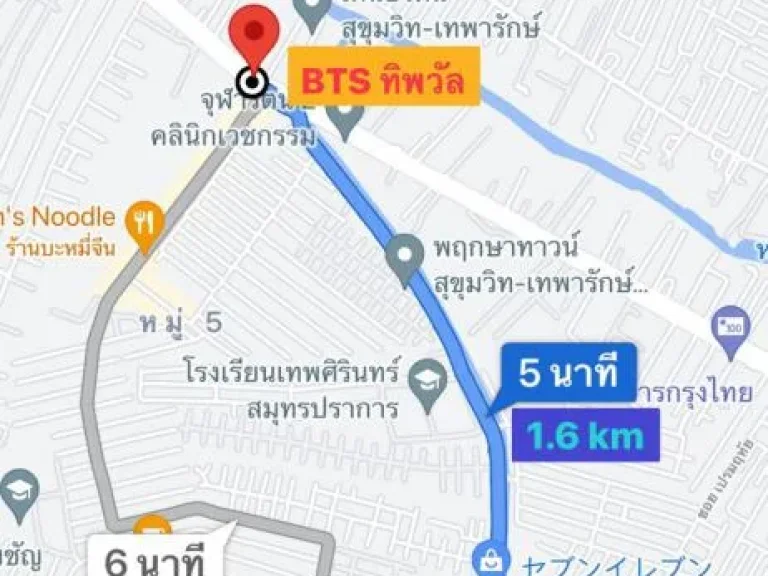 ขายอาคารพาณิชย์ ใกล้รถไฟฟ้า MRT ทิพวัล 16 กิโลเทพารักษ์ สมุทรปราการ