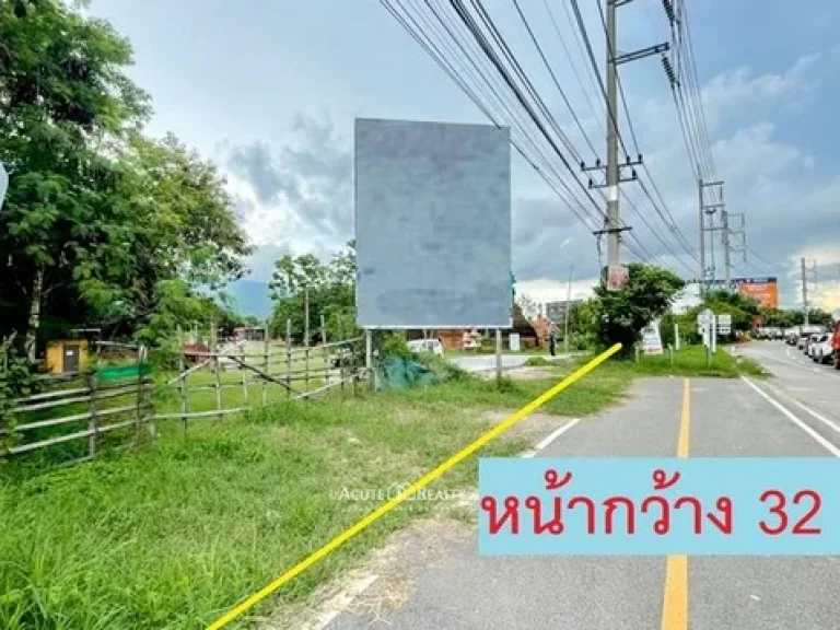 ขายที่ดินเปล่าบนถนนคันคลองชลประทาน ใกล้สี่แยกราชพฤกษ์เชียงใหม่ ทำเลดีมาก ใกล้อุทยานหลวงราชพฤกษ์