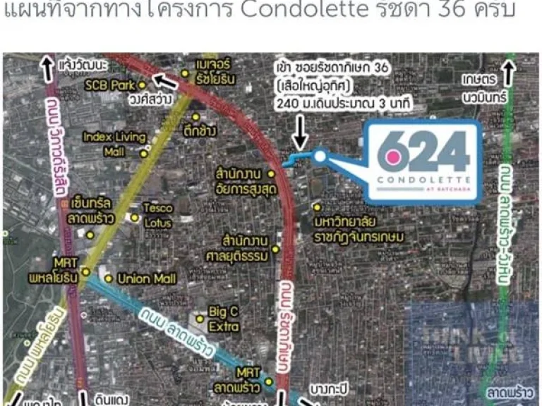 ขาย Condolette รัชดา 36 พร้อมอยู่ ไม่มีห้องตรงข้าม สงบเงียบ หิ้วกระเป๋ามาเข้าอยู่ได้เลย โทร 081 88 333 00