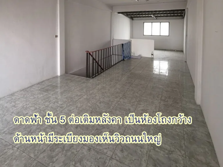 ขายอาคารพาณิชย์ ติดถนนใหญ่ ใกล้Makroตลาดไท โทร