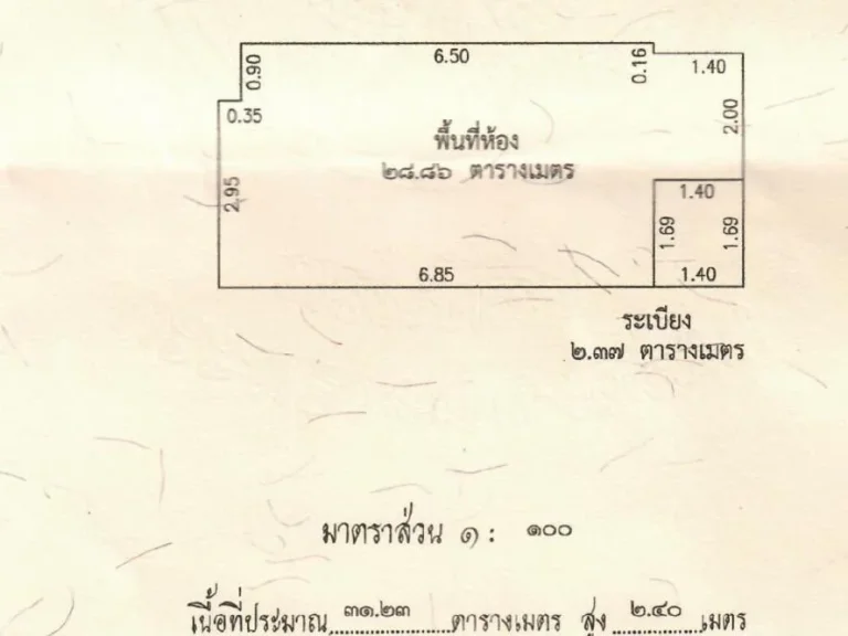 ขายคอนโด Regent Home 14 สุขุมวิท93 ซอยพึ่งมี 1 พระโขนง กรุงเทพฯ