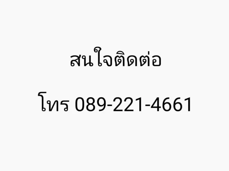 ขายคอนโด Regent Home 14 สุขุมวิท93 ซอยพึ่งมี 1 พระโขนง กรุงเทพฯ