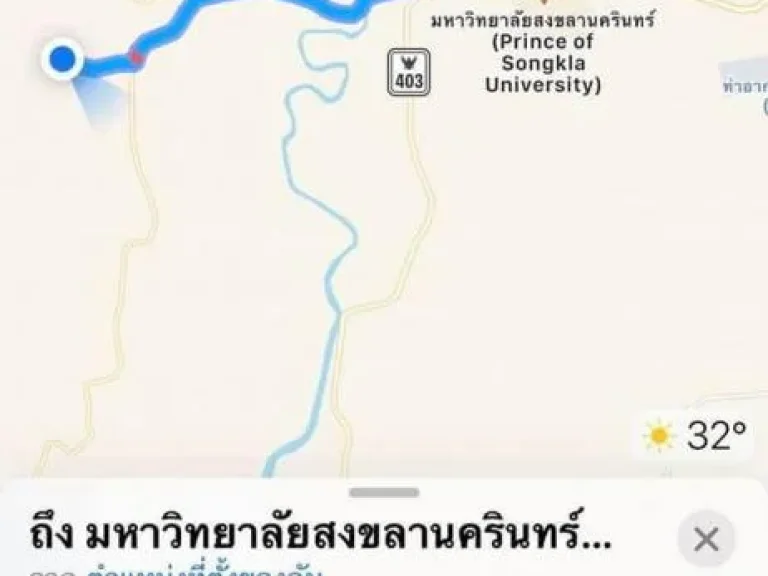 ขายที่ดิน6ไร่หน้ากว้าง167เมตรติดชุมชนทำเลดีติดถนนดำ