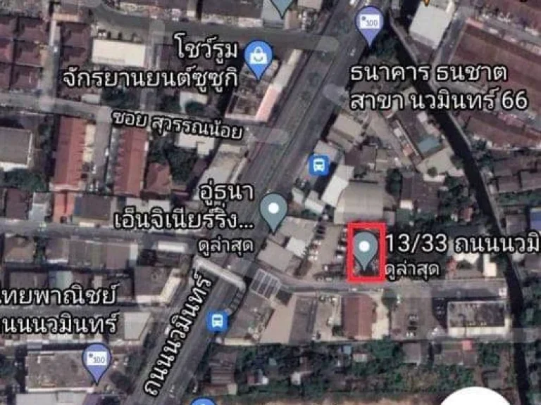 ขายที่ดิน แถมบ้าน ทำเลทอง ทำเลดี การคมนาคมสะดวกสบาย