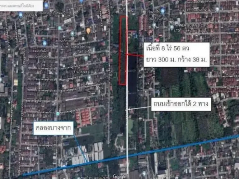 ขายด่วนที่ดินเนื้อที่ 8 ไร่ 56 ตรวบางแคเหนือ บางแค กรุงเทพฯ BLAL0686