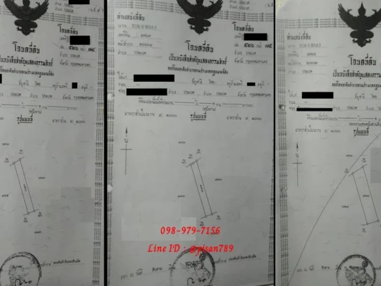 ขายที่ดินซอยพัฒนาการ 1 ไร่ ผังสีเหลืองเป็นรูปสี่เหลี่ยมผืนผ้า ใกล้คลองแสนแสบ