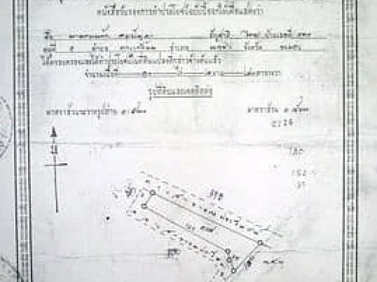 ที่ดินติดทะเล มีชายหาดส่วนตัว อแกลง ระยอง เนื้อที่ดิน 32 ไร่ 3 งาน 14 ตารางวา