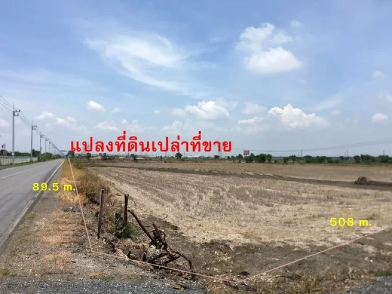 ที่ดินเปล่าวังน้อย พื้นที่ 28-0-39 ไร่ ซอยคริสตจักรกรุงศรี วังน้อย ถพหลโยธิน อยุธยา