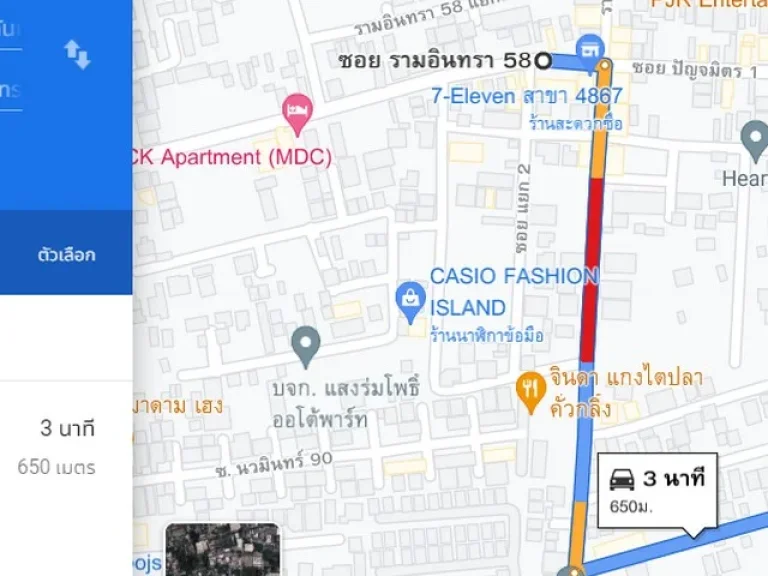 ขายที่ดิน 127 ตรว ถนนรามอินทรา ซอย58แยก3-5 เหมาะสำหรับปลูกบ้าน โกดังหรือคลังสินค้า