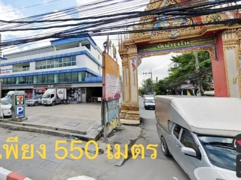 ขาย ที่ดินเปล่า 4-3-39 ไร่ ซร่มเกล้า 25 ถร่มเกล้า คลองสามประเวศ ลาดกระบัง กรุงเทพฯ ทำเลดี